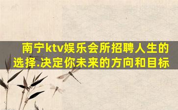 湖北酒吧招聘